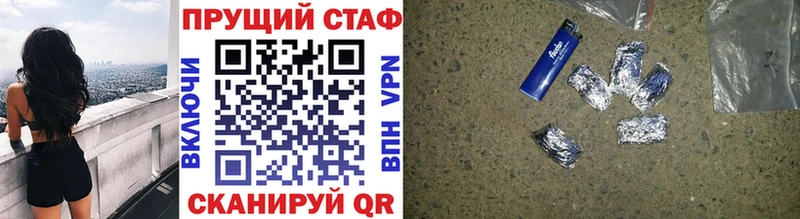 Магазины продажи наркотиков Пущино СК Мефедрон Cocaine