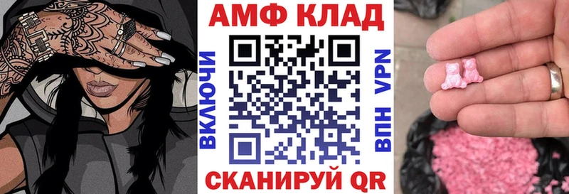 даркнет сайт дарк нет наркотические препараты Амфетамин Premium Пущино