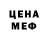 МЕТАДОН кристалл UK Expert