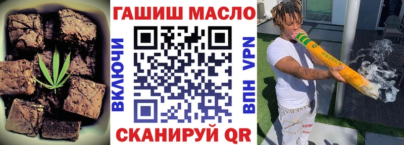 Печенье с ТГК марихуана купить наркотики цена Пущино