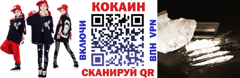 Cocaine Fish Scale  что такое наркотик  Пущино 