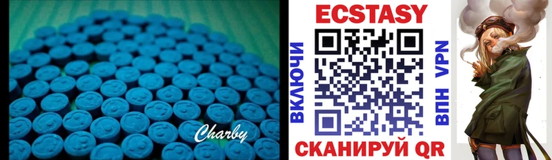Экстази 280 MDMA  Пущино 