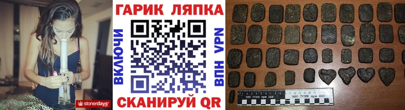 Гашиш Premium  Пущино 