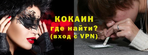 COCAINE Алзамай