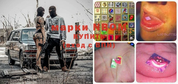 стафф Алексеевка