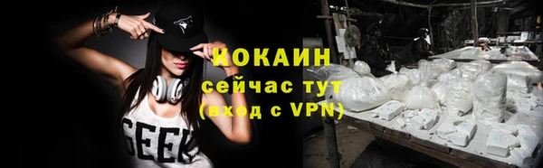 COCAINE Алзамай