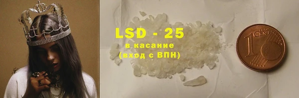 стафф Алексеевка