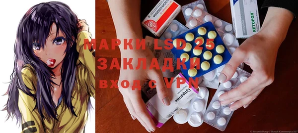 стафф Алексеевка