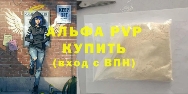 стафф Алексеевка