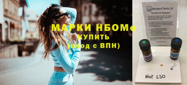 стафф Алексеевка