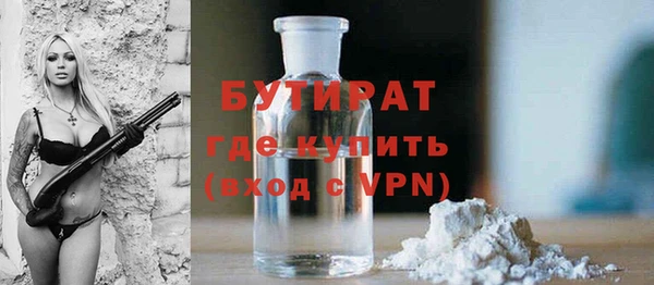 мяу мяу мука Покачи