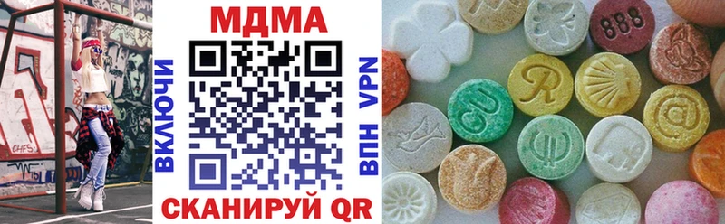 купить   нарко площадка состав  МЕГА вход  MDMA молли  Пущино 