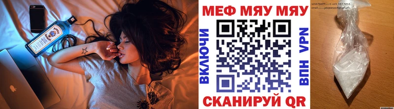 купить   Пущино  МЕФ 4 MMC 