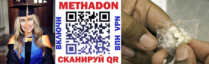 mega зеркало  Пущино  Метадон VHQ 