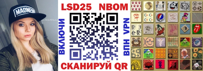 даркнет сайт  Пущино  Наркотические марки 1500мкг 