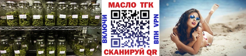 kraken зеркало  Пущино  Дистиллят ТГК вейп  наркота 